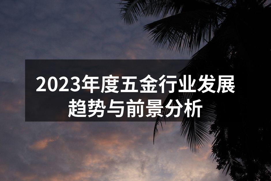 智能制造设备展示